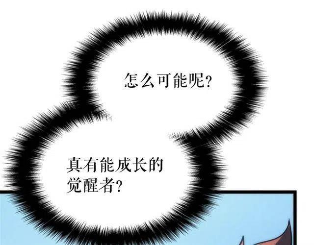 第94话 进化的蚂蚁6