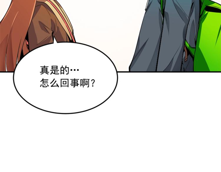 第1话 最弱猎人85