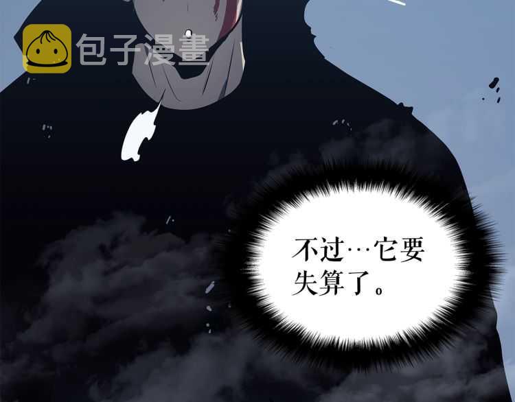 第127话 养成系统123
