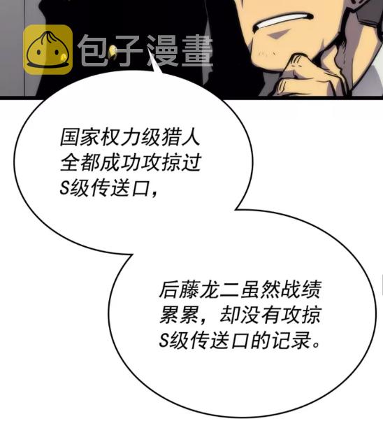 第100话 我是王50