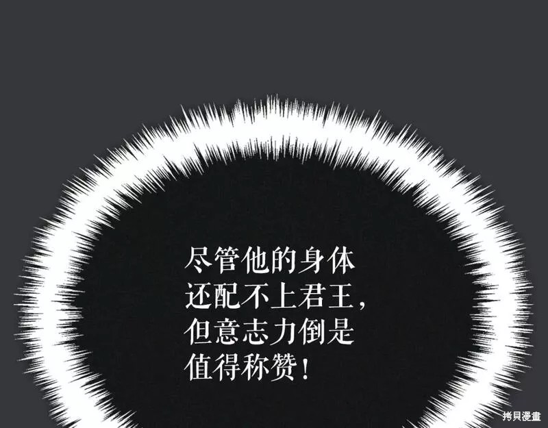 番外8226