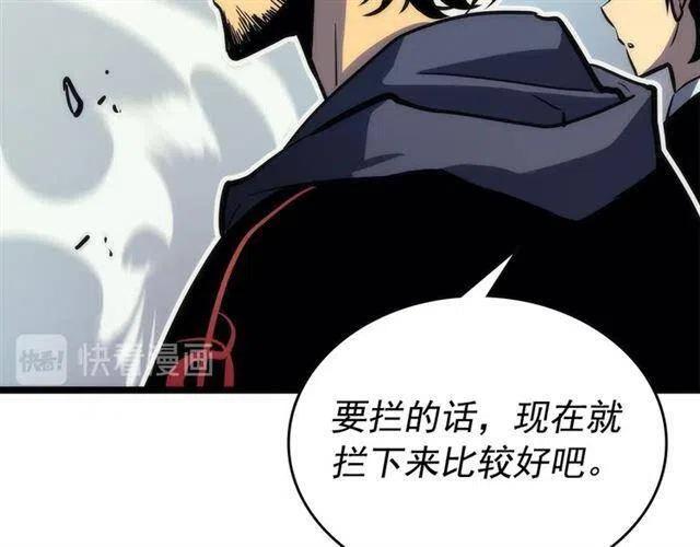 第92话 失控的猎人187