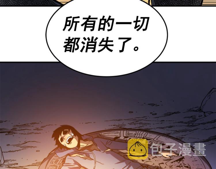 第11话 系统惩罚55