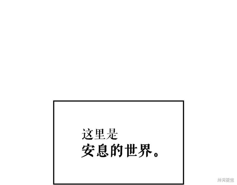 番外843