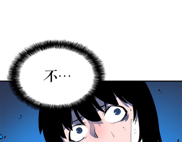 第6话 恐惧90