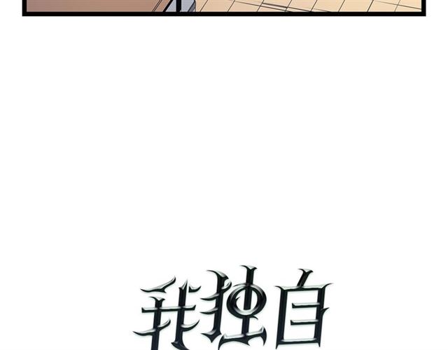 第78话 成长型猎人8
