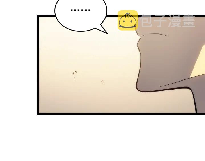 第149话 猎杀名单226