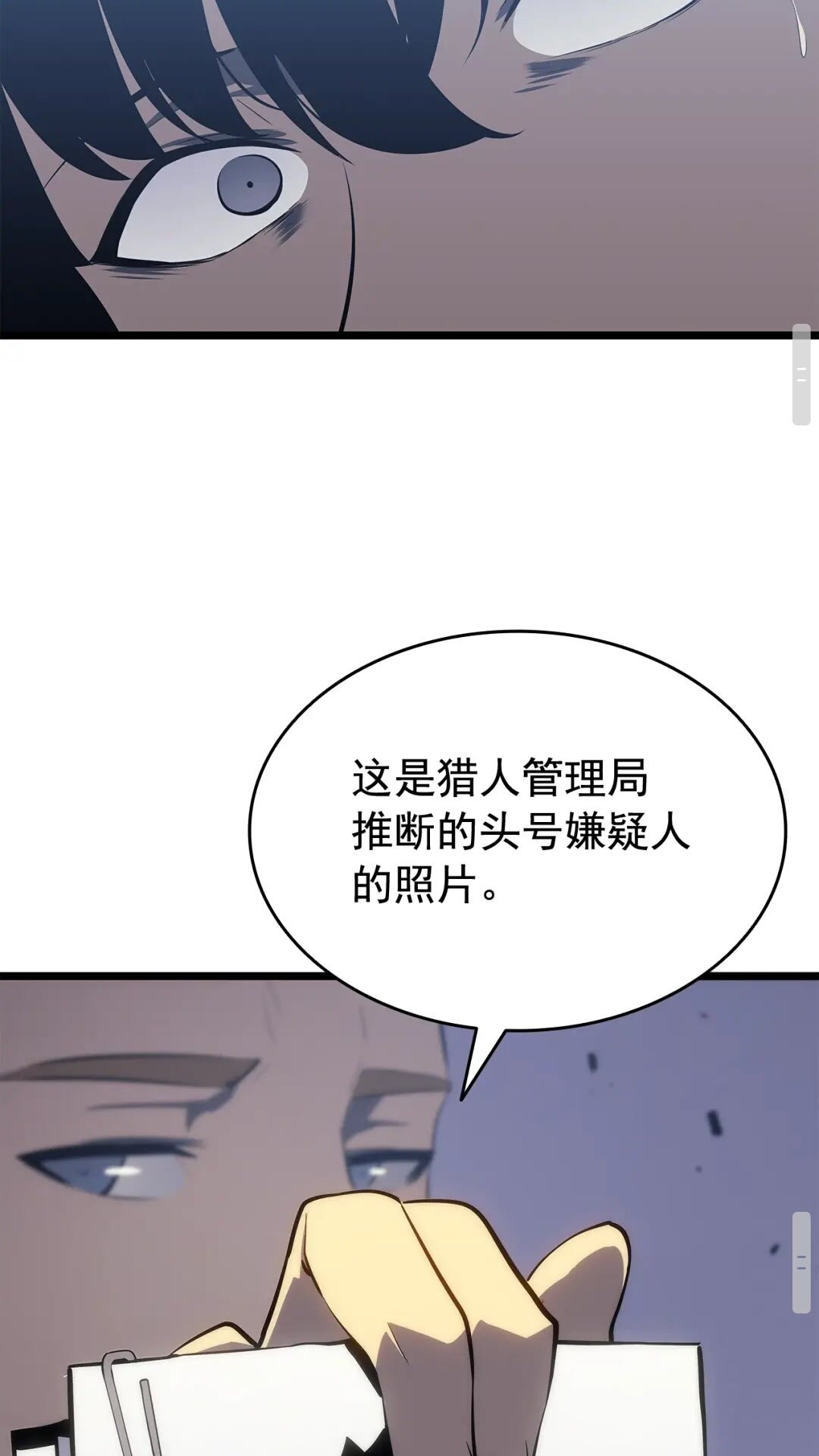 第140话 父亲的消息70