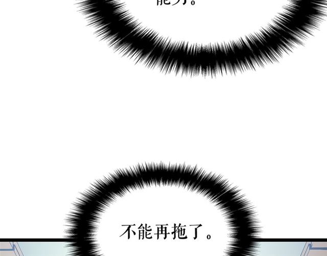 第85话 恶魔王巴兰160