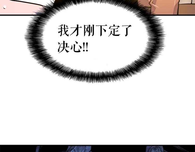 第7话 生和死的线35