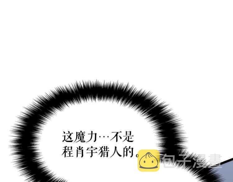 第128话 记忆数据204