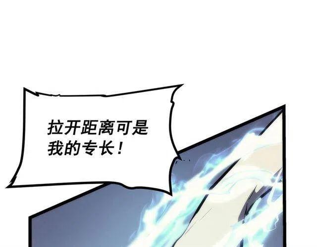 第92话 失控的猎人37