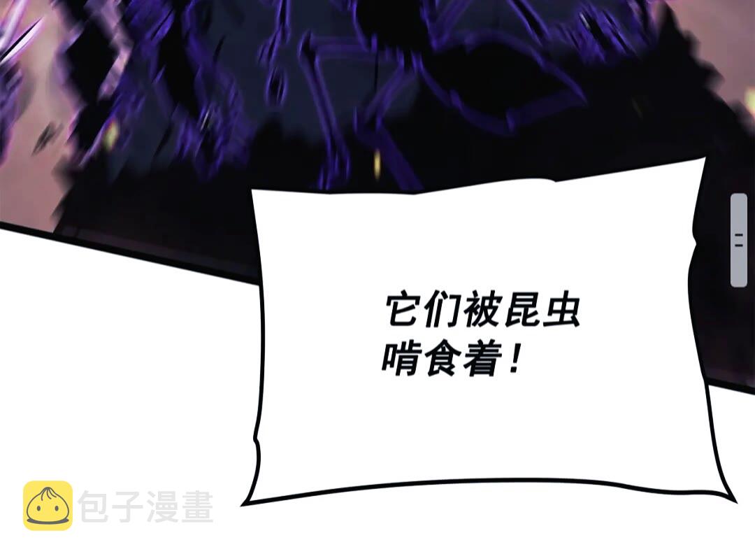 第134话 讨伐巨人65