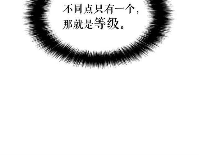 第106话 贝尔32