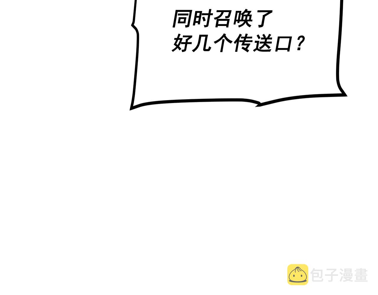 第169话 龙帝45