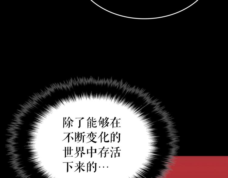 第163话 我就是你175