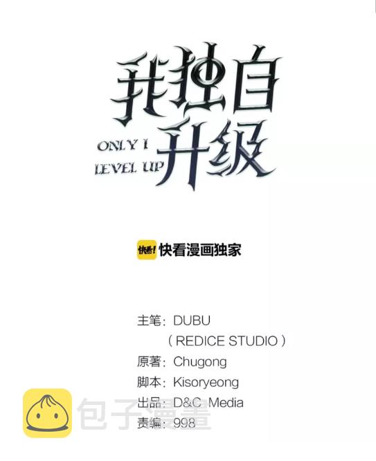 第42话 幸运4