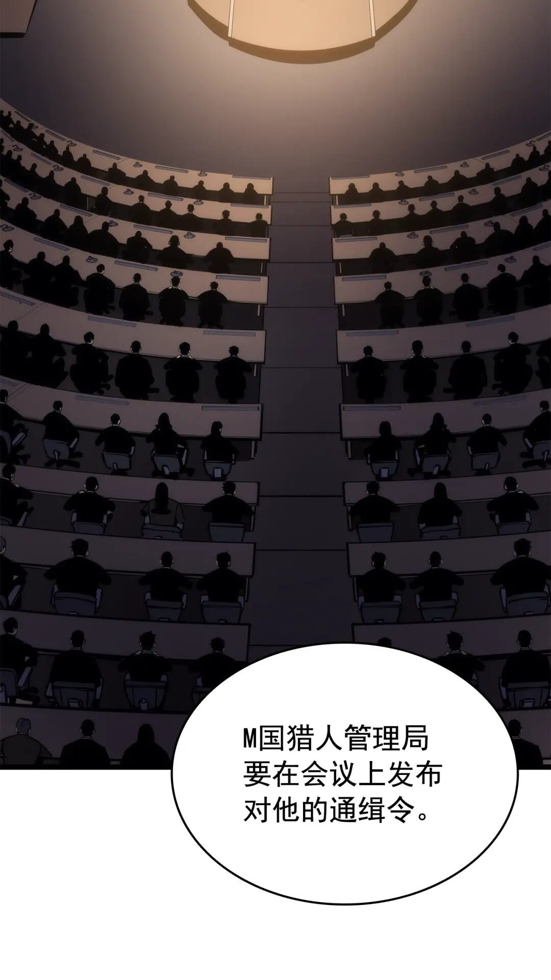 第140话 父亲的消息89