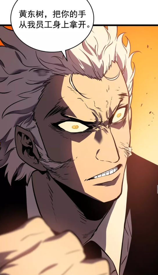 第51话 魔兽士兵79