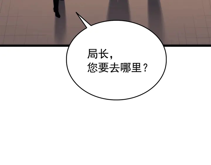 第115话 力量来源54