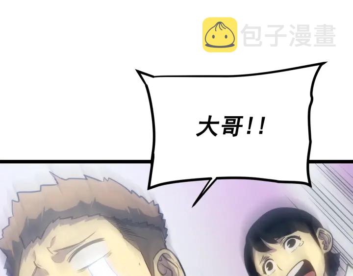 第153话 卡米什的愤怒80