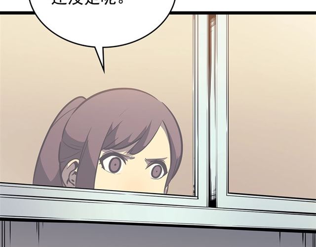 第79话 记者的骚扰115