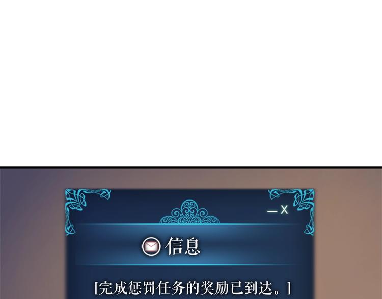第12话 弱者的二次觉醒38