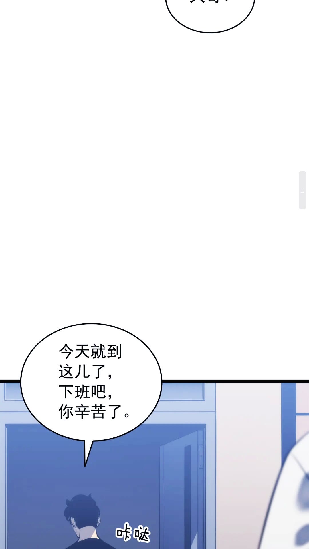 第133话 选择（2）31