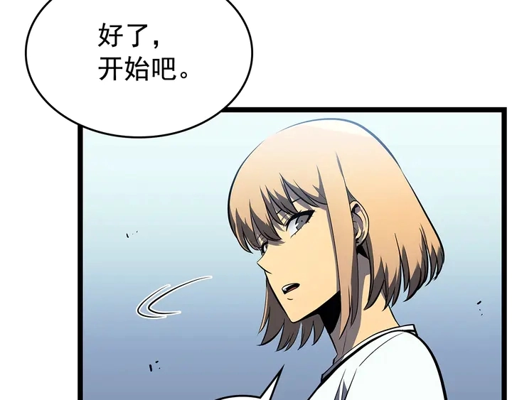 第113话 入会测试120