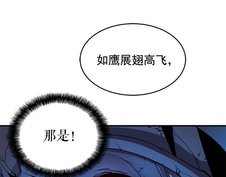 第6话 恐惧150