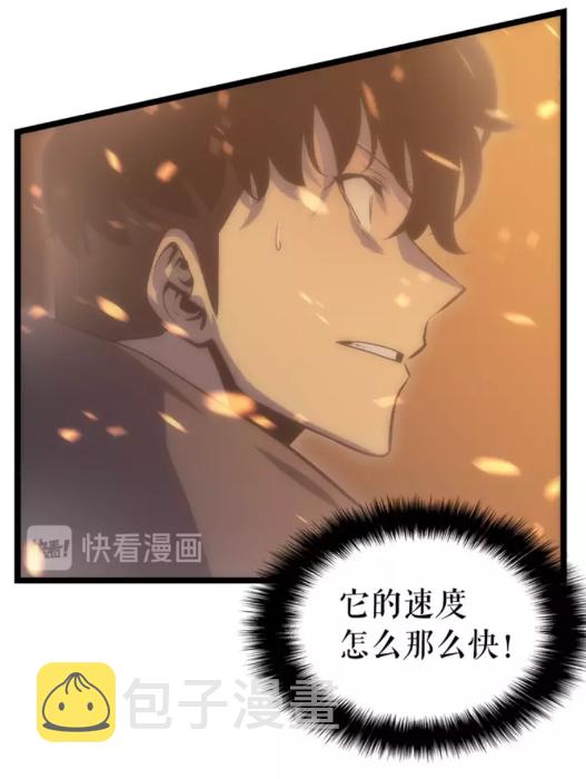 第58话 火神73