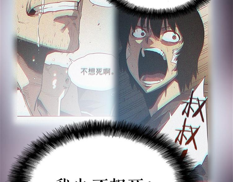 第10话 成为【玩家】117