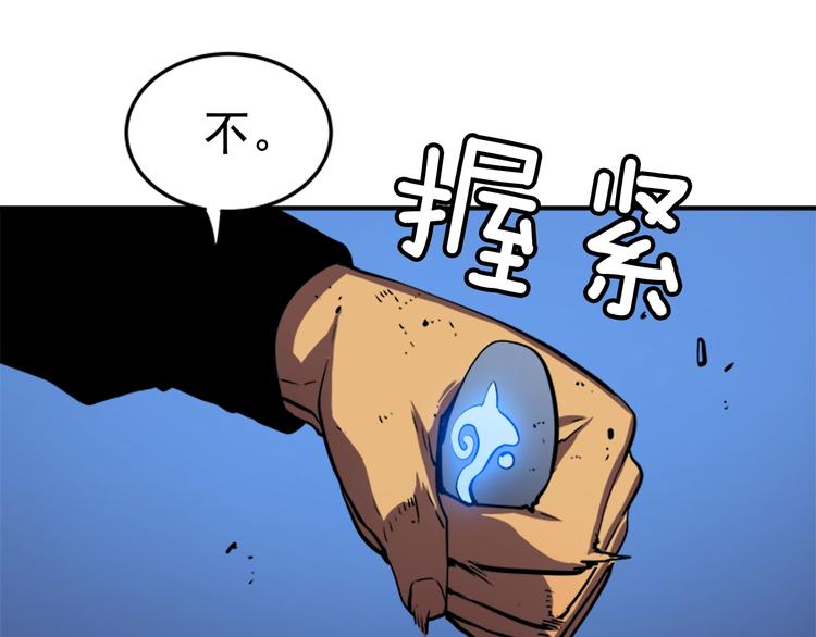 第15话 地下的王34