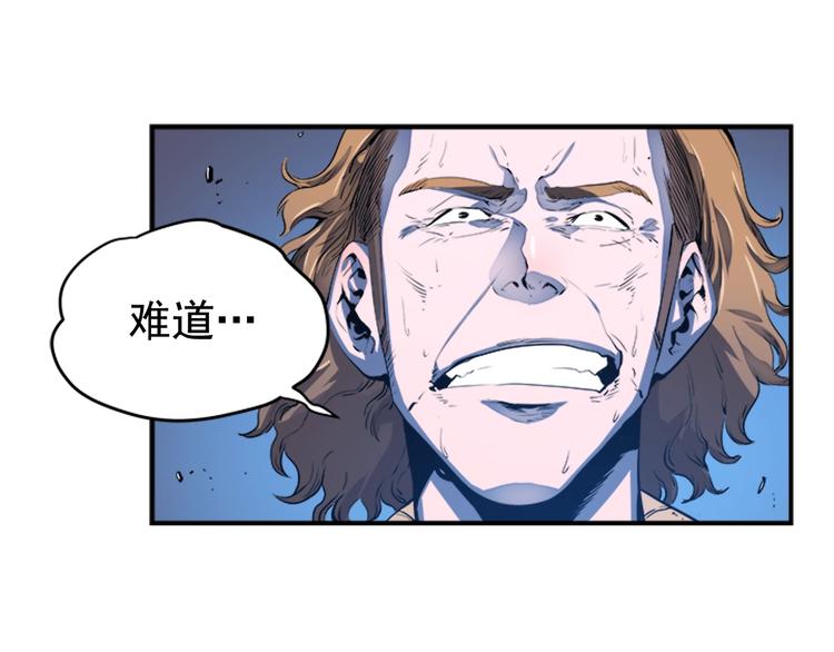 第4话 “神”16