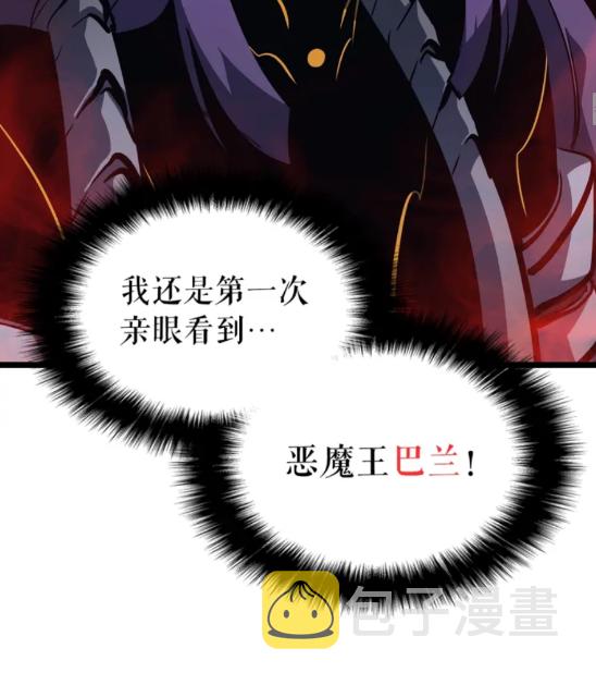 第86话 地狱军5