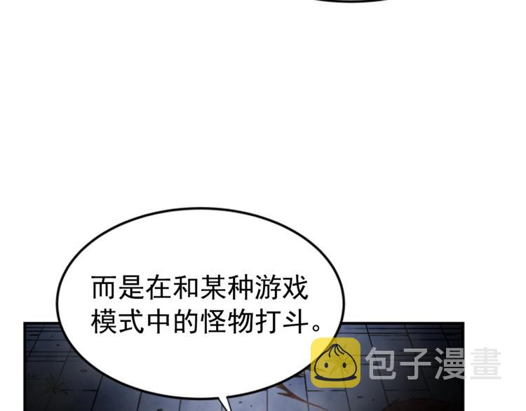第15话 地下的王75