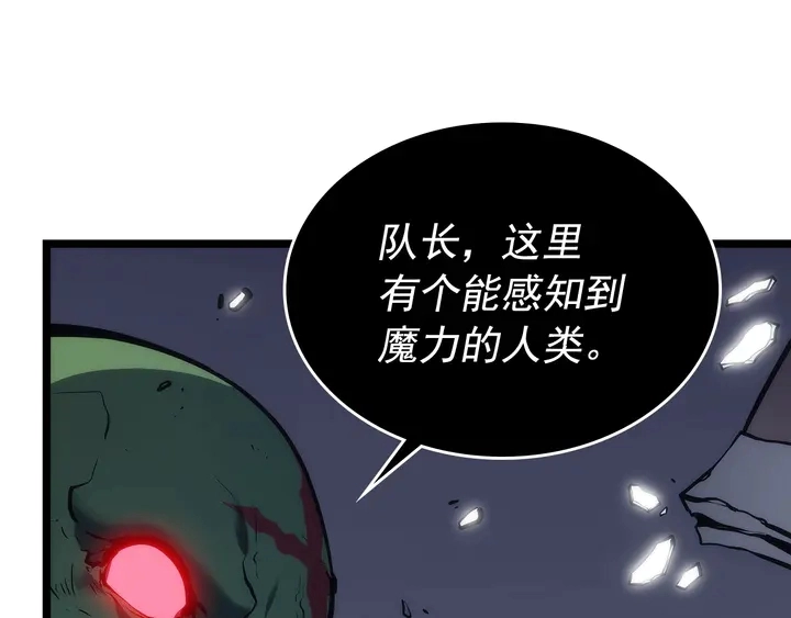 第117话 入侵202