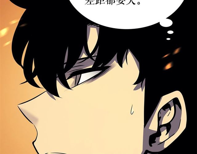 第85话 恶魔王巴兰18