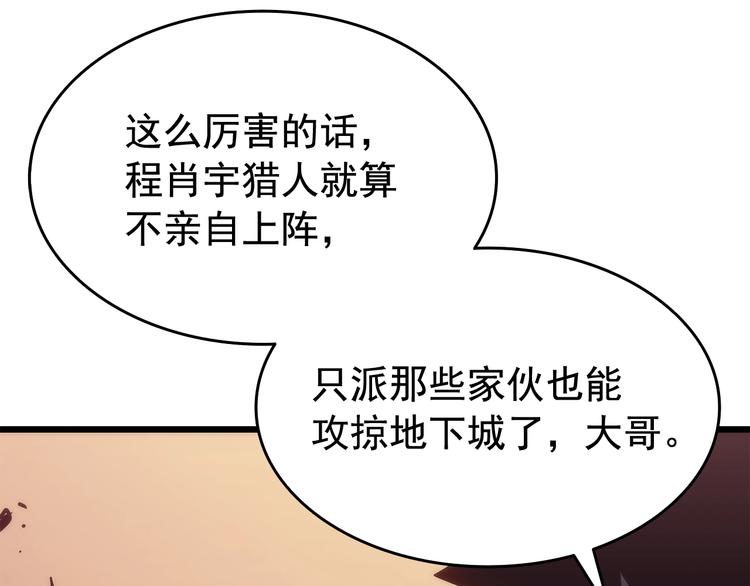 第121话 误会31