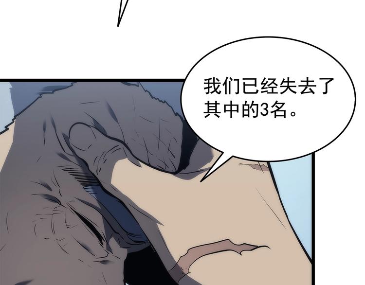 第121话 误会125