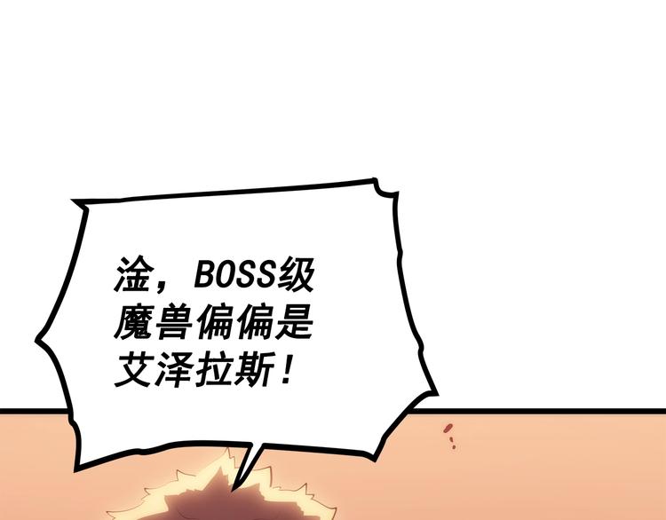 第120话 王的选择185