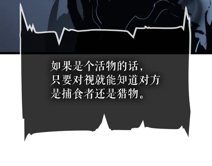 第114话 失控的蚂蚁111