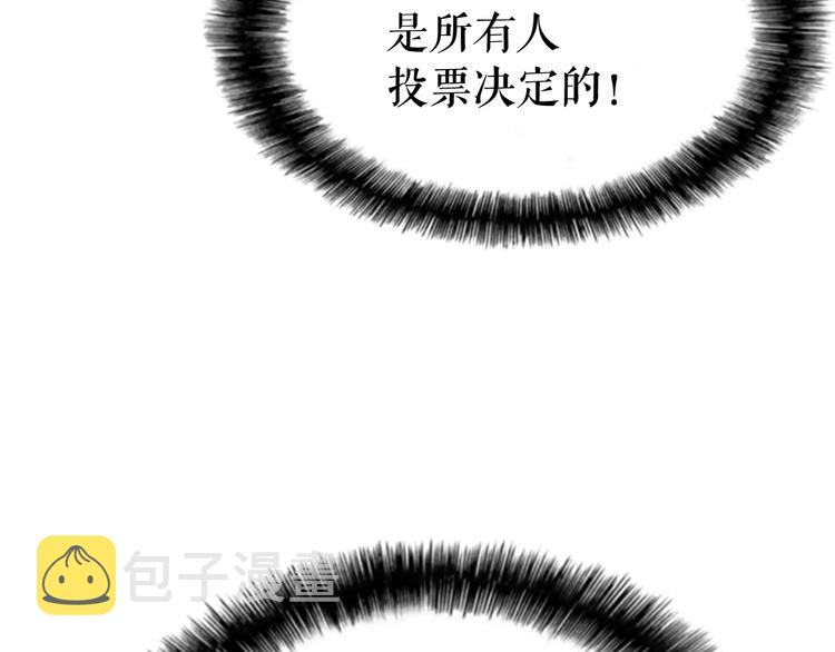 第8话 生命的祭坛100
