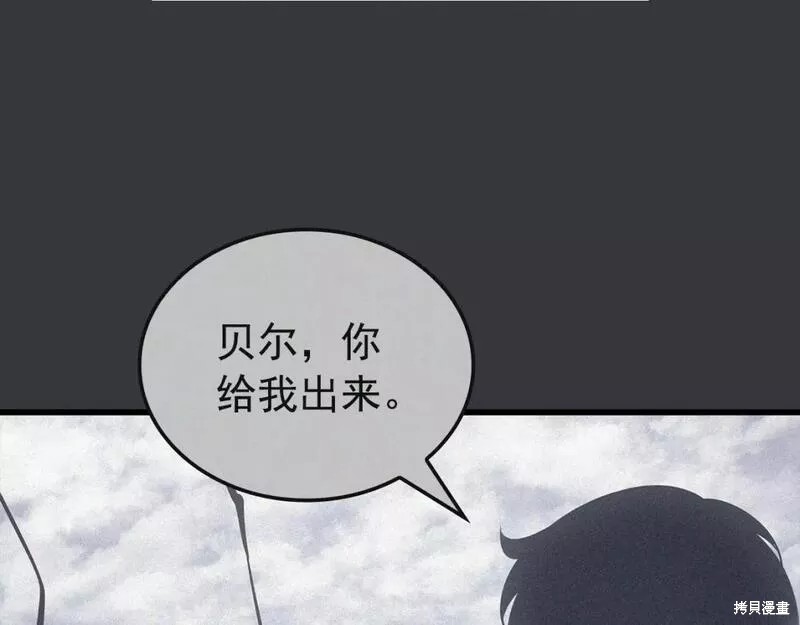 番外8322