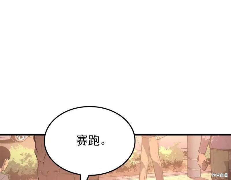 番外7109