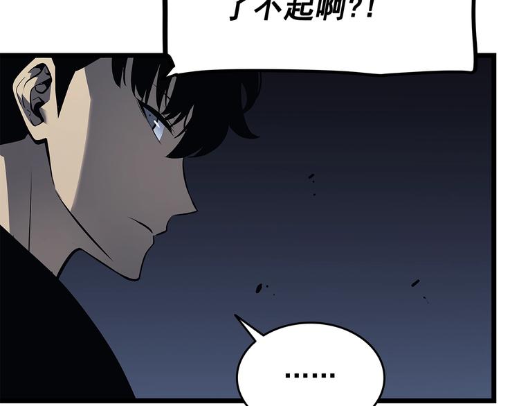 第124话 再战神庙156