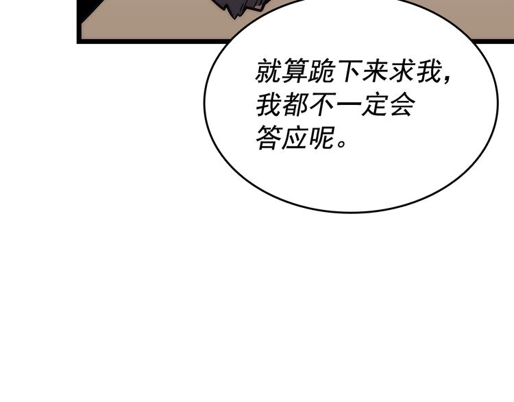 第124话 再战神庙24