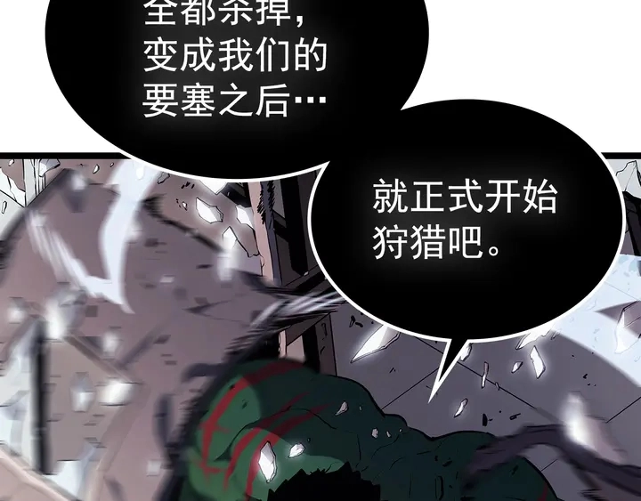 第117话 入侵31