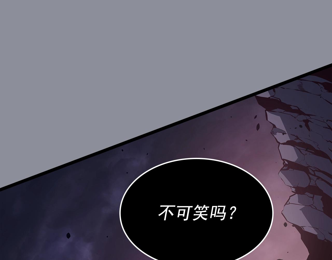 第176话 你的结局220
