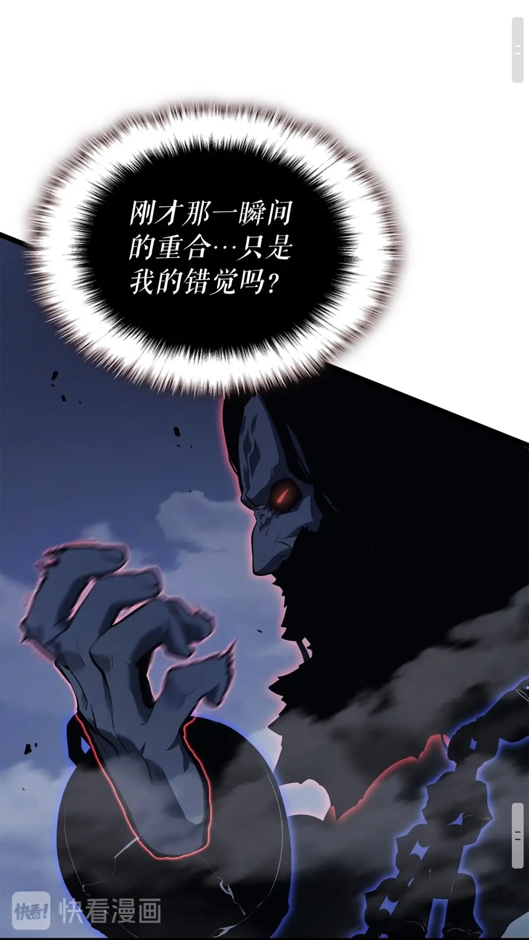 第138话 灾难43